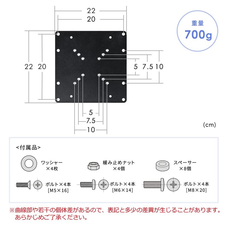 eSupply EEX-VESATF02 VESA Conversion Plate Hardware 200 x 200 200