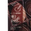 Pearl Metal Antenoa Confectionery Stick Thermometer 212°F (100°C) with Case