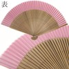Kyoetsu Women's Hand Fan, Pure Silk, Plain, Tea Bone Set,