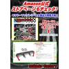 mokedo-factory Front Bumper Carbon Bow Carbon Processing Base Full Cowl