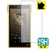 PDA Kobo Sony Walkman NW-WM1ZM2/NW-WM1AM2 9H High Hardness [Glossy] Protective