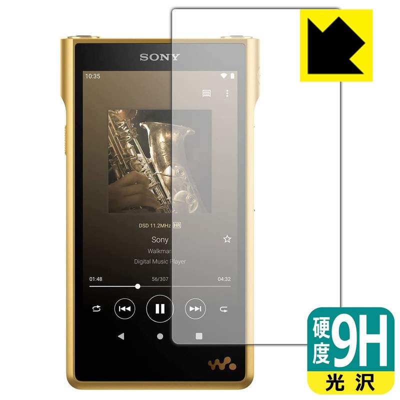 PDA Kobo Sony Walkman NW-WM1ZM2/NW-WM1AM2 9H High Hardness [Glossy] Protective