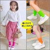 APOSITV Kids Neon Color Socks, Children's Fluorescent Socks, Solid, Colorful,