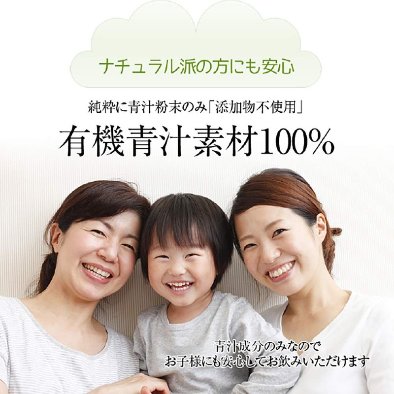 nichie Organic Green Soup Mix, 6 Types Blend, Powder 3.5