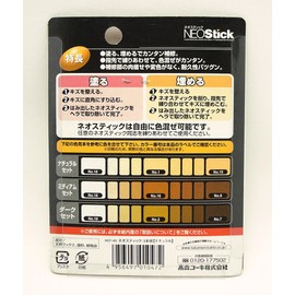 Takamori Koki RKP-40 Neo-Stick Set of 3 (Natural)