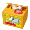 Shine Snoopy Bank, W 5.0 x H 4.2 x D