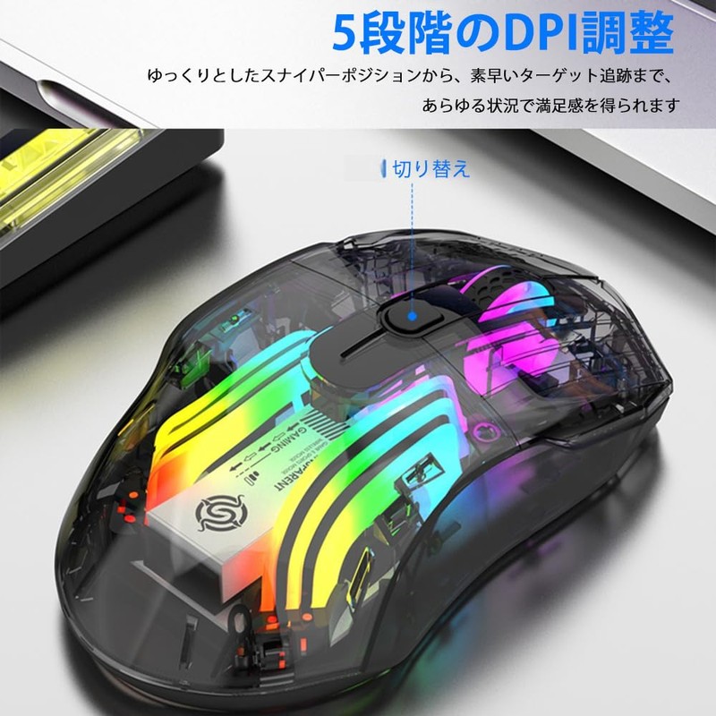 Docooler Wireless Gaming Mouse, Transparent Crystal Shell, 3 Modes (USB