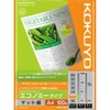 コクヨ(KOKUYO) インクジェットプリンタ用紙 エコノミー A4 100 KJ-M18A4-100