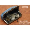 [Men's Company] Gamaguchi Small Coin Purse Mini Size Japanese Modern