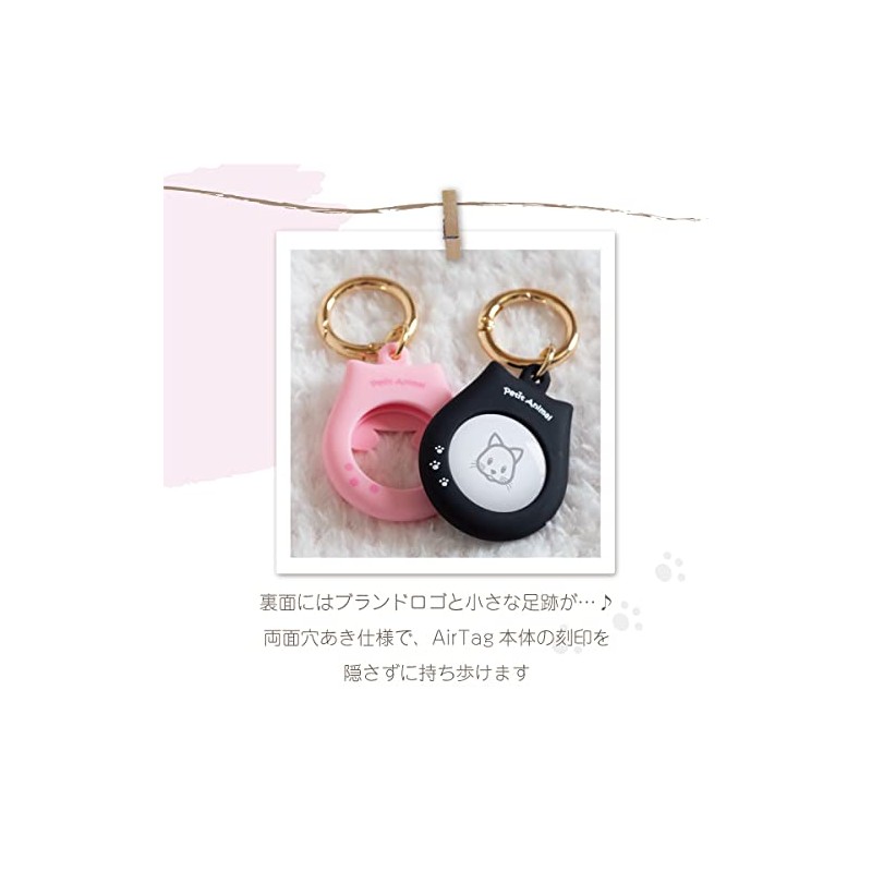 AirTag Case Key Ring Petit Animal