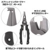 Takamiya XOOX Expert Pliers Big Game