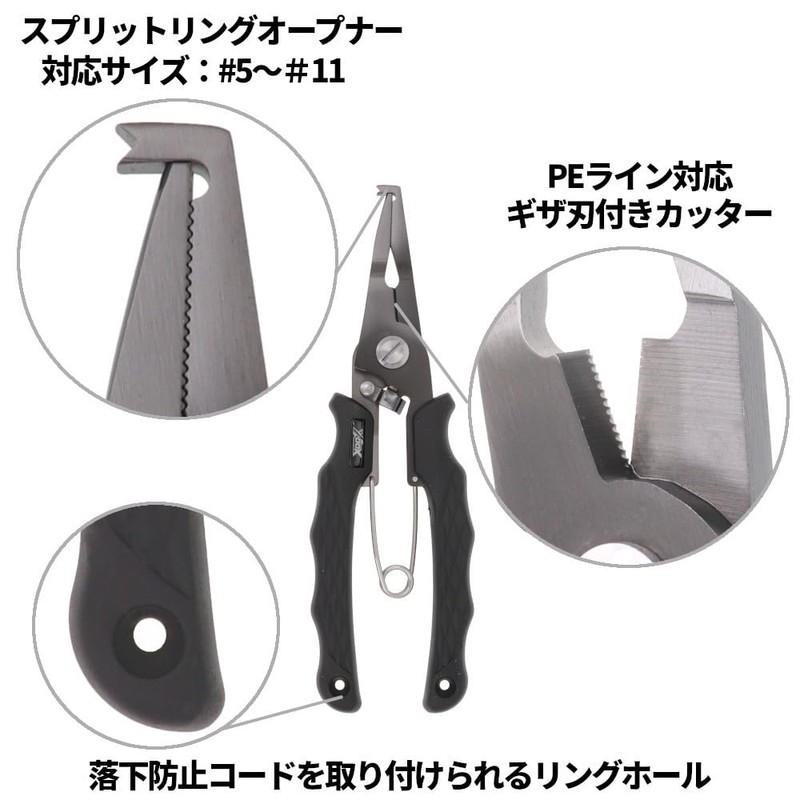 Takamiya XOOX Expert Pliers Big Game