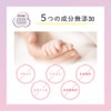 Scalp D Baby Sensitive Body Soap, 10.1 fl oz (300