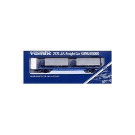 Cumulus vehicle 80000 2770 N Gauge