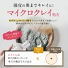 Cocone Cocone Clay Cream Shampoo, Hair Care, Organic, Moisturizing, All-in-One,
