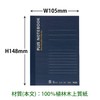 PLUS NO-405BS 76-720 x 5 Notebook A6 No. 5 B