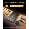 Avedio Links HDMI ARC Adapter, Audio Extractor, Supports 192 KHz,