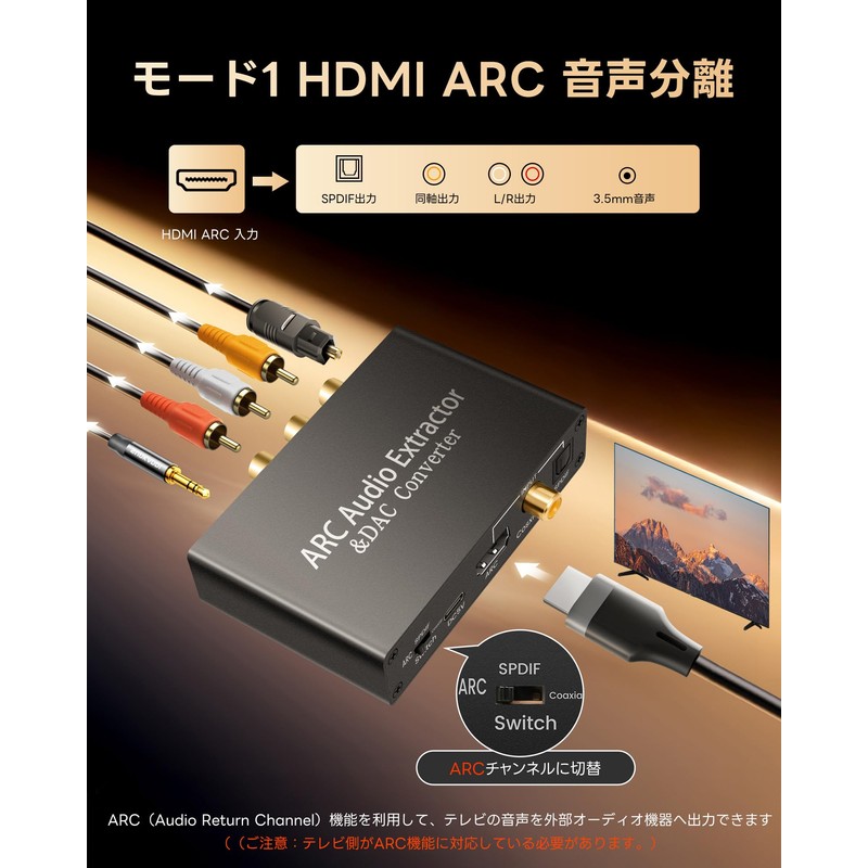 Avedio Links HDMI ARC Adapter, Audio Extractor, Supports 192 KHz,
