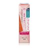 Systema Haguki Plus P Toothpaste Fruity M 95G