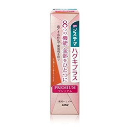 Systema Haguki Plus P Toothpaste Fruity M 95G