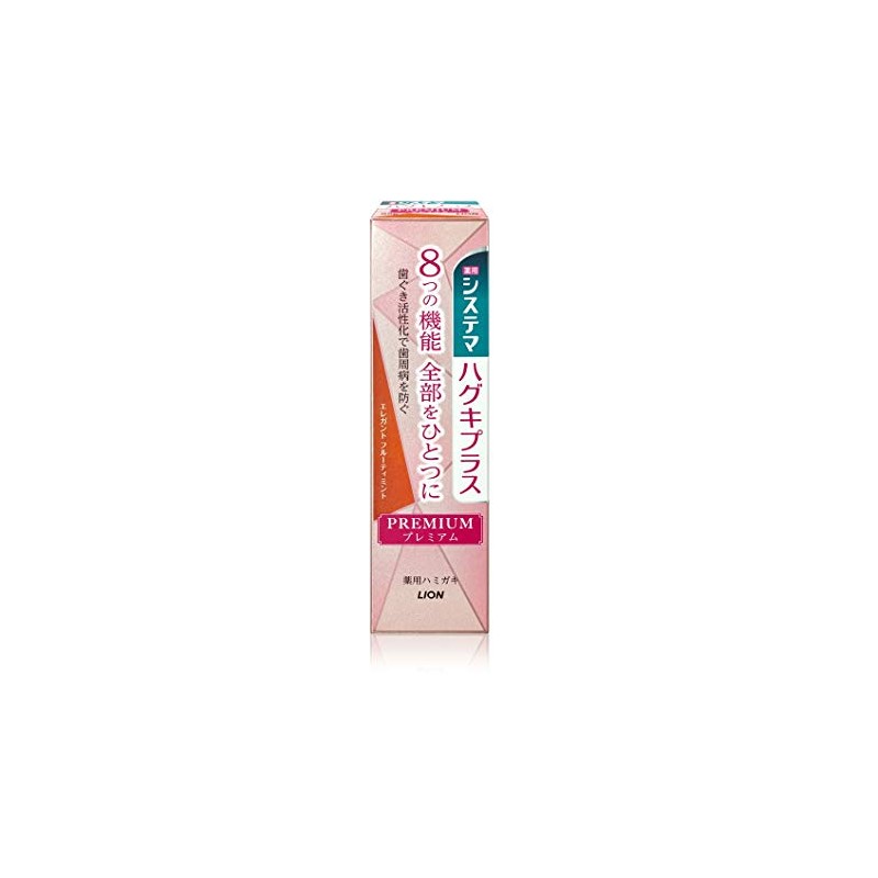Systema Haguki Plus P Toothpaste Fruity M 95G