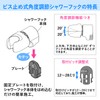 KAKUDAI Shower Hook, Angle Adjustable, 358-126-M, Screw Closure, Cosmetic Plate