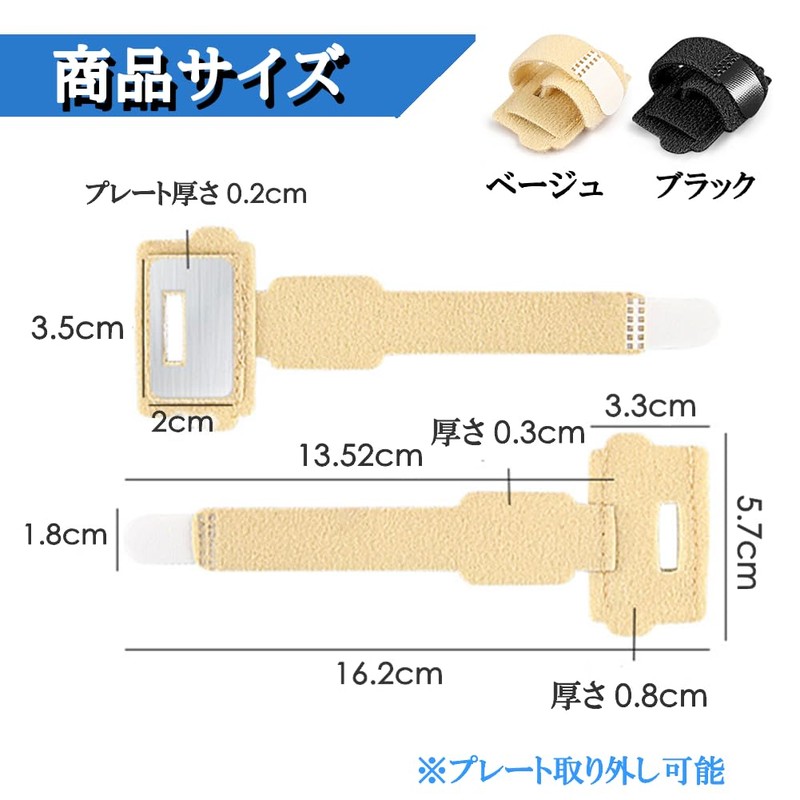 足指 関節 固定 たわみ サポーター 足指関節サポーター 指 骨折 アルミニウム板 足指保護