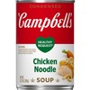 Campbell’s Condensed Healthy Request Chicken Noodle Soup, 10.75 Ounce Cans