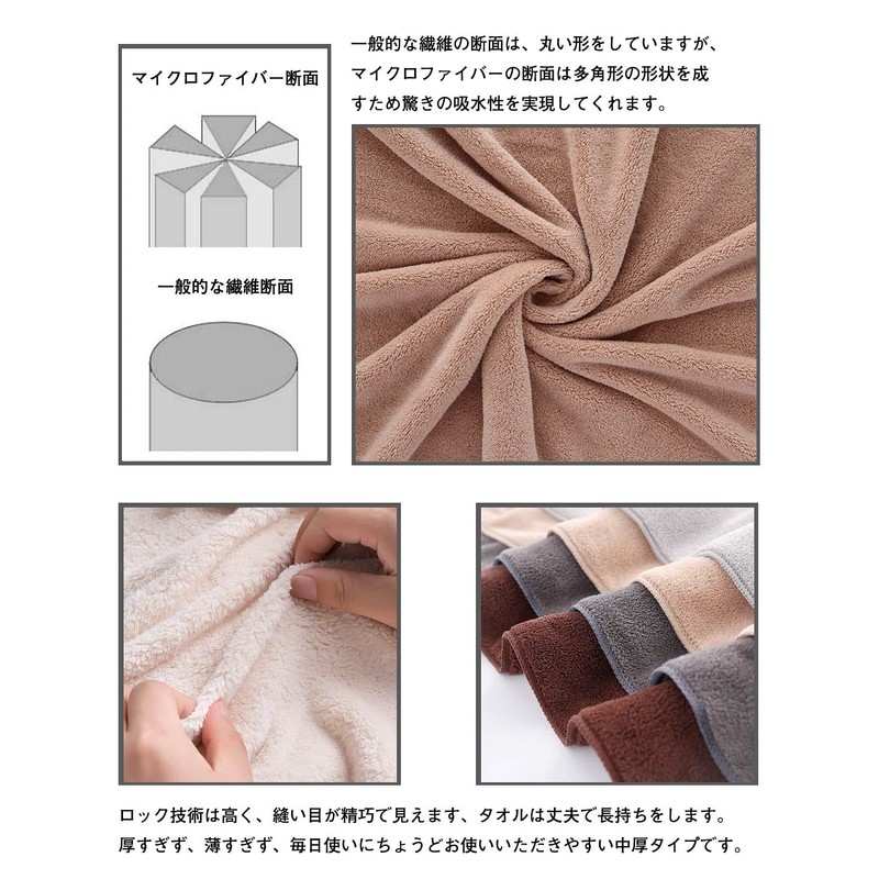 Bath Towel, Set of 2, Sand Beige, 27.6 x 55.1