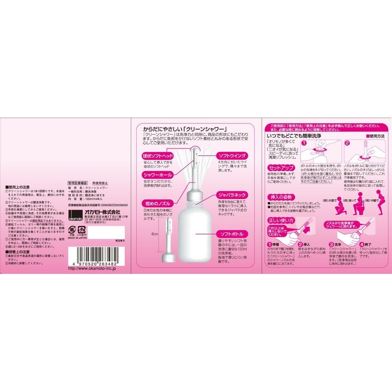 Okamoto Clean Shower, 4 Pieces, 4.2 fl oz (120 ml)