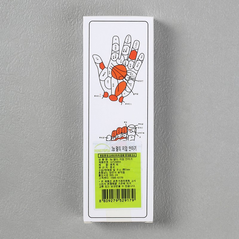 3p multi acupressure massager