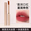 Helen Renew Radiance Lip Balm Lipstick - TikTok Popular, Affordable for Students & Beginners 04 Spicy Wine + 2g 10ea