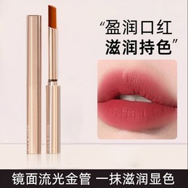 Helen Renew Radiance Lip Balm Lipstick - TikTok Popular, Affordable for Students & Beginners 04 Spicy Wine + 2g 10ea