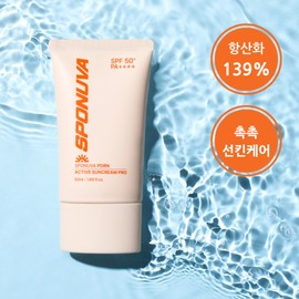 Sponuba moisture PDRN organic car easy washable sports sensitive rice hypoallergenic sunscreen without eye irritation / 스포뉴바 수분 PDRN 유기자차 눈시림없는 이지워셔블 스포츠 민감성 쌀 저자극 선크림