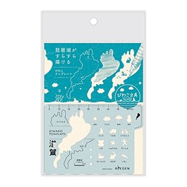 Kokuyo industrial Shiga Newton Template kpstz – rbiwa1 