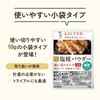 Marukome Plus Koji Salt Koji Powder 3.5 oz (100 g)