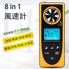 GM8910 Anemometer, Multifunctional LCD Display Digital Anemometer, Air Anemometer, Wind