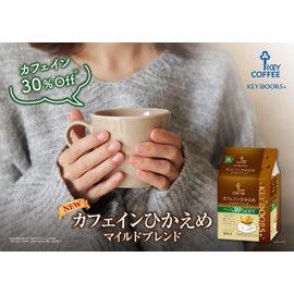 KEY DOORS+ Drip On Caffeine Hikame Mild Blend, 10 Bags x 3 Bags