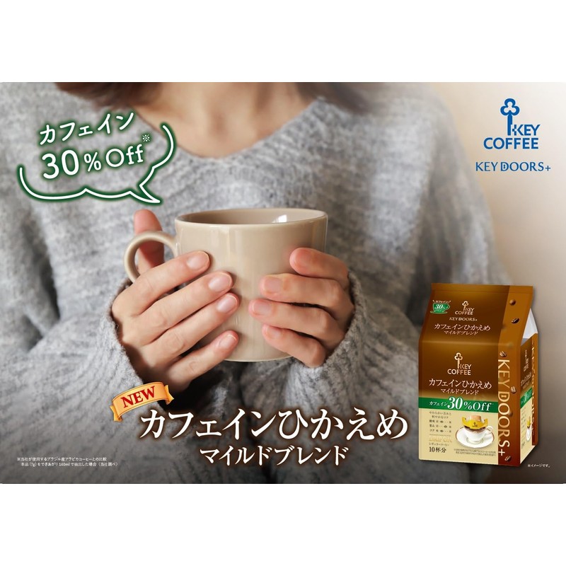 KEY DOORS+ Drip On Caffeine Hikame Mild Blend, 10 Bags