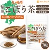 NICHIGA 05 Roasted Burdock Tea Produced in Kyushu, 2.4 oz