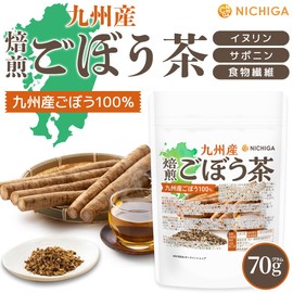 NICHIGA 05 Roasted Burdock Tea Produced in Kyushu, 2.4 oz (70 g), Caffeine-Free Burdock Whole Whole, Rich in Inulin and Saponin