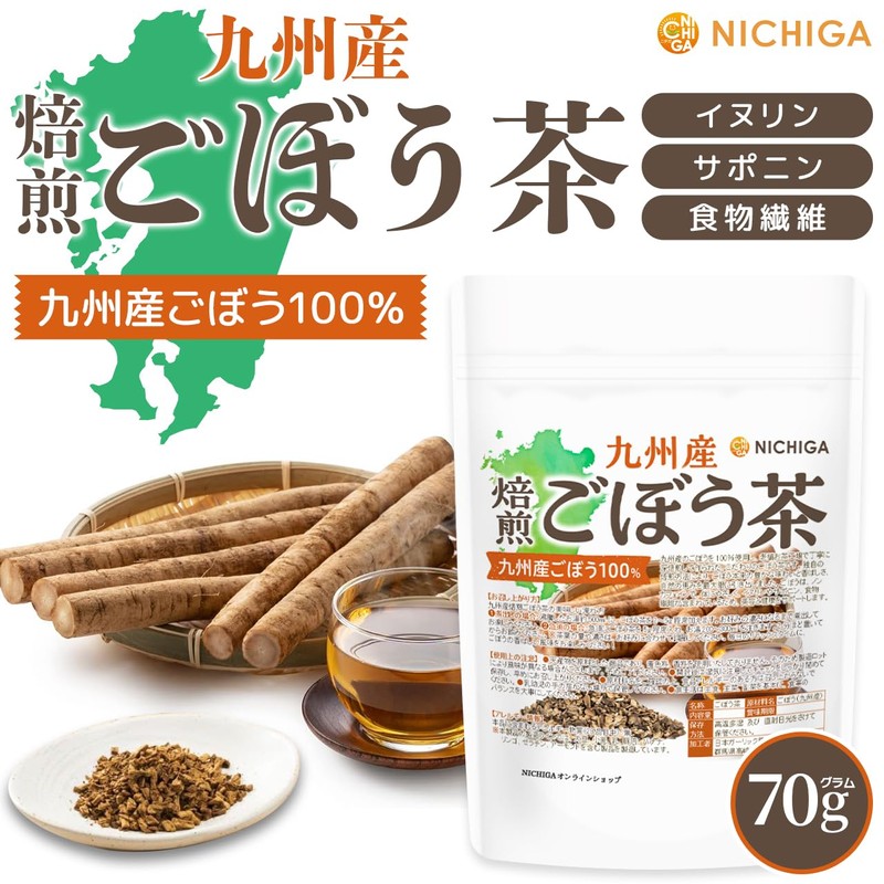NICHIGA 05 Roasted Burdock Tea Produced in Kyushu, 2.4 oz