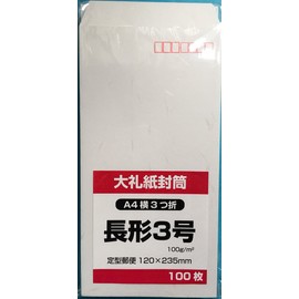 Envelopes, 3 Long, 3 Envelopes, Large Paper, Washi Envelopes, Washi, Large Paper with Center, Postal Code Framed, 100 Sheets