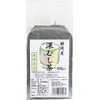 Hagiri Green Green Tea from Shizuoka, 10.6 oz (300 g)