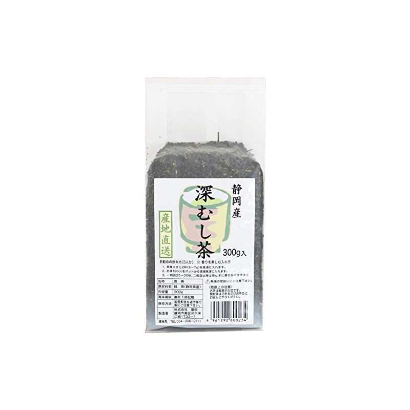 Hagiri Green Green Tea from Shizuoka, 10.6 oz (300 g)