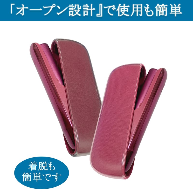 Case TPU