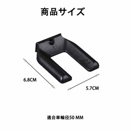 Coehaopike 6 Pcs Caster Stopper Fixed Chair Caster Stopper Protective Wheel Chock Chair Fixed Furniture Easy to Put On and Take Off Vibration Absorption Scratch Resistant Anti-Slip (Black, S)