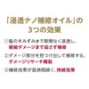 TSUBAKI Damaged Care Water Hair Treatment Refill, Moisturizing Type, 6.8