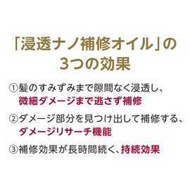 TSUBAKI Damaged Care Water Hair Treatment Refill, Moisturizing Type, 6.8 fl oz (200 ml)