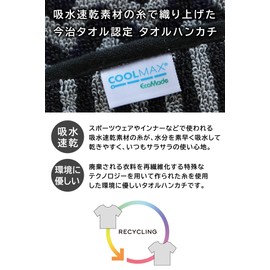 imaa Imabari Towel Certified Hand Towel, Towel Handkerchief, 9.8 inches (25 cm), Made in Japan, Cotton, Polyester, Vacuum Compression Pack, CM-A Assorted 6 Pieces